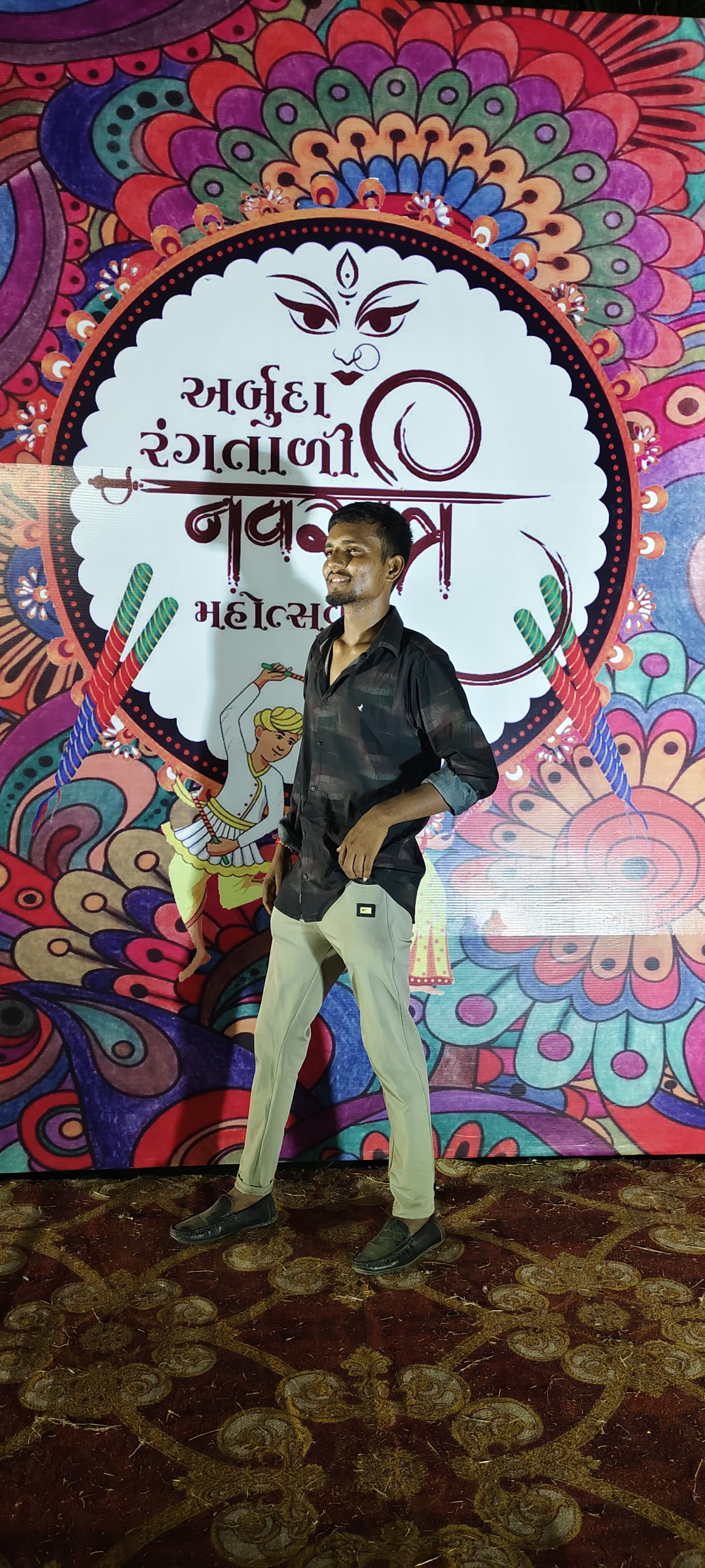 BHOI DEVKUMAR AMARATBHAI